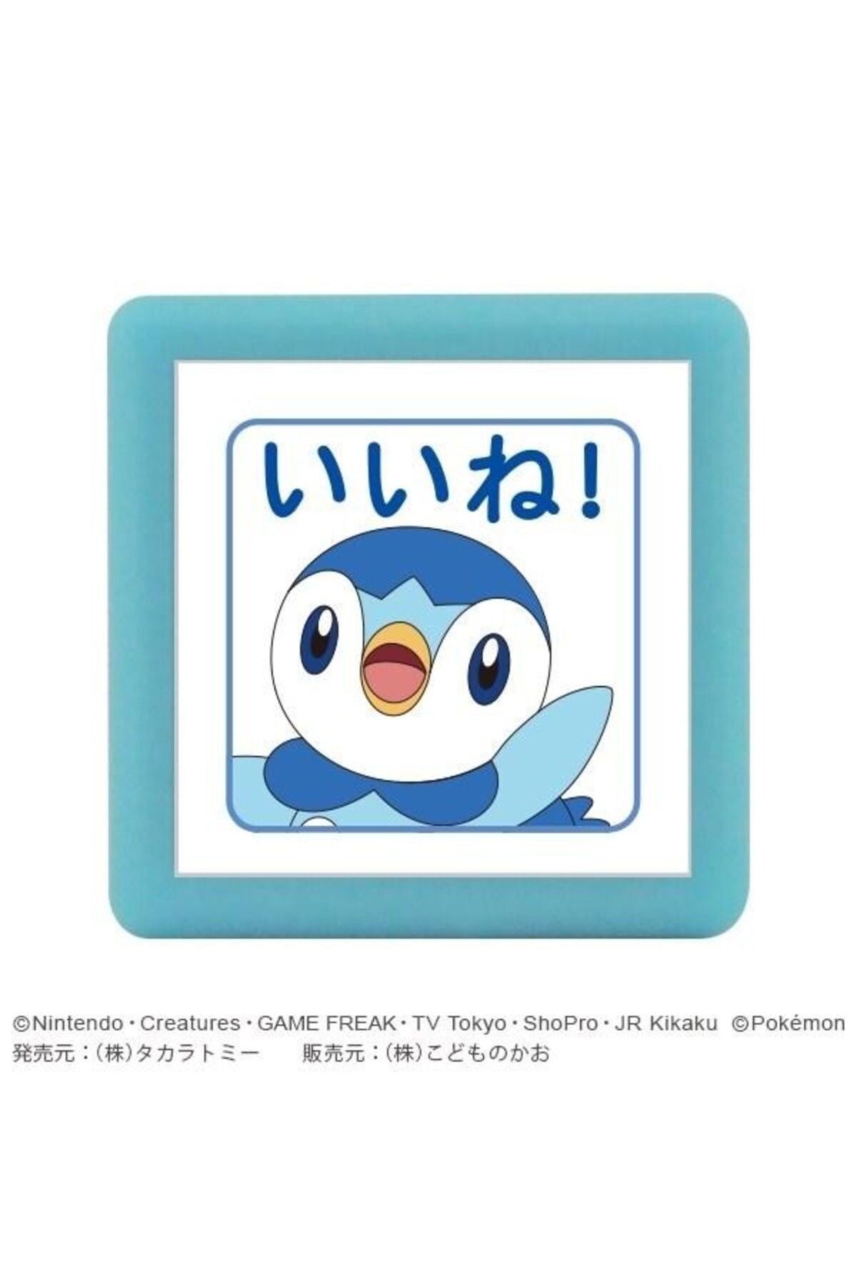 KODOMO Pokemon Mini Pon Damgası Piplup - Mürekkep rengi: Mavi