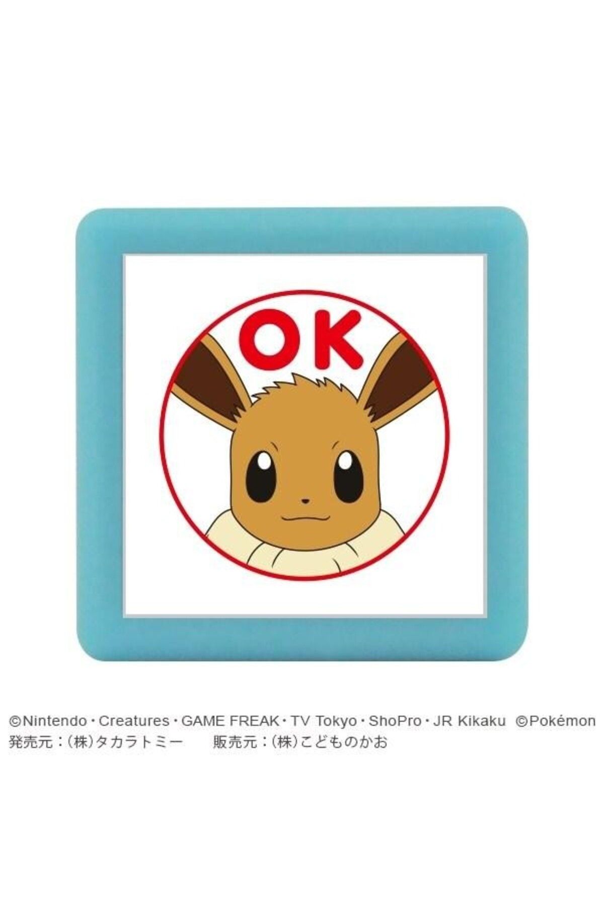 KODOMO Pokemon Mini Pon Damgası Eevee - Mürekkep rengi: Kırmızı