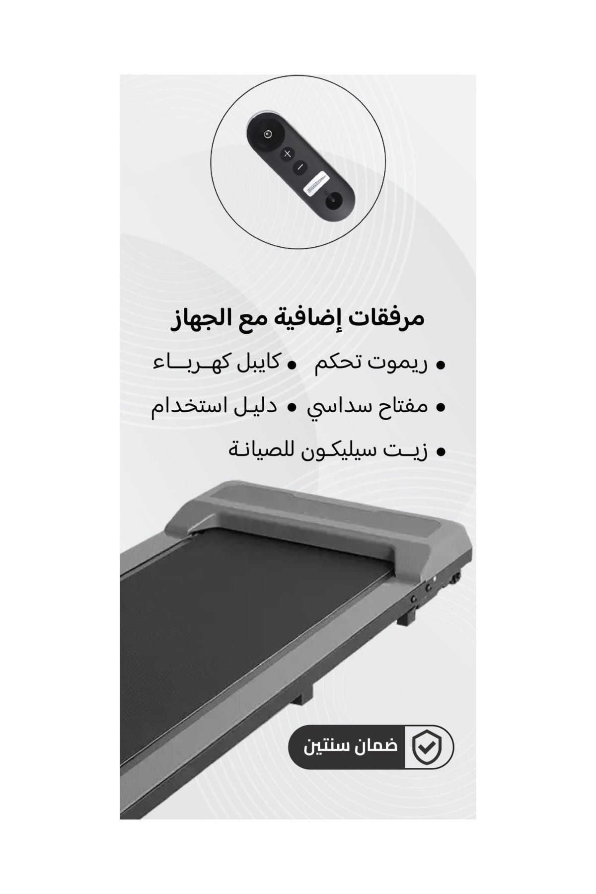 TAAM_SA-Compact desktop treadmill for working from home with various speeds and an easy-to-use smart display. 3