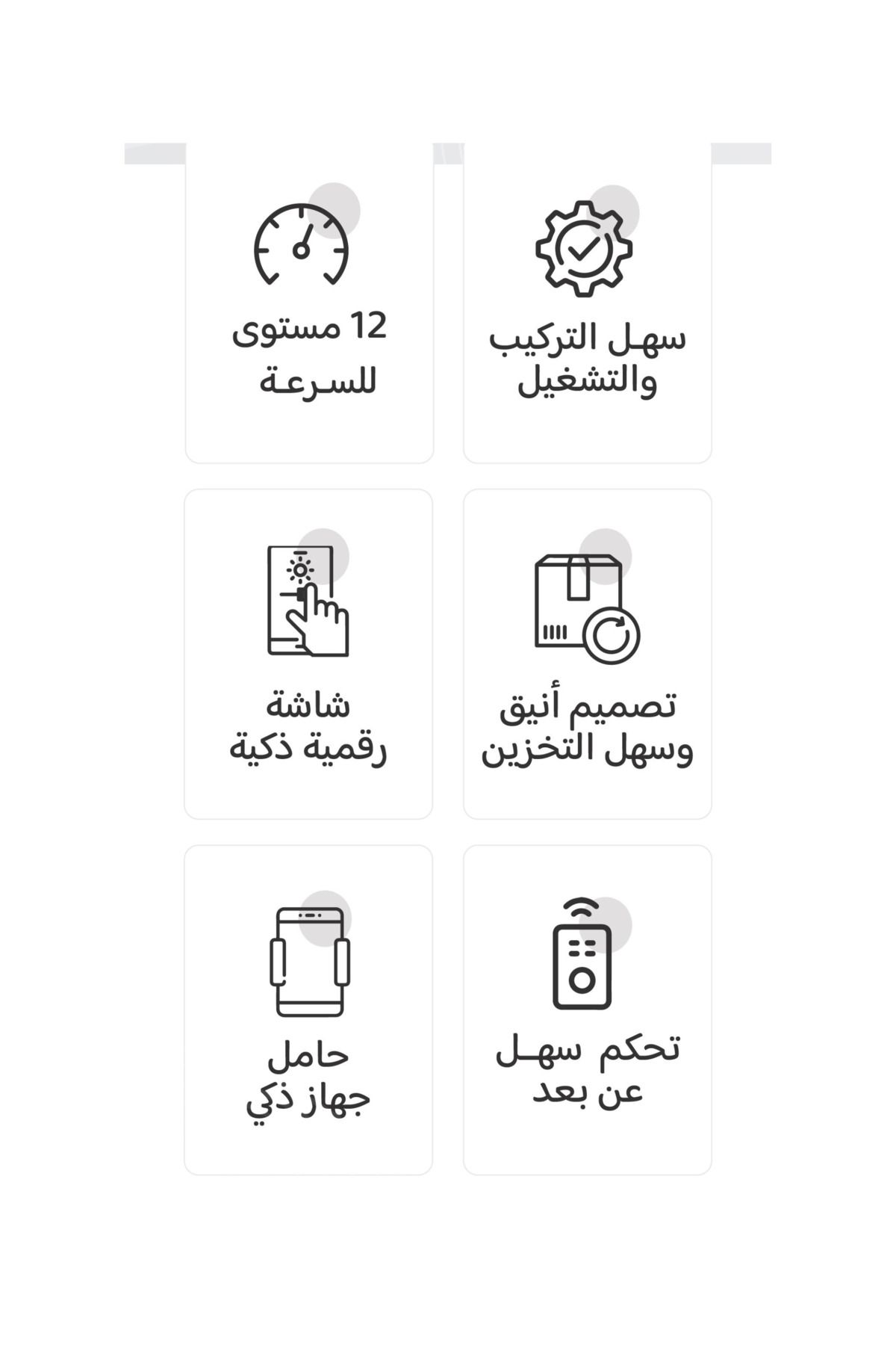TAAM_SA-Comfortable walking device for the elderly with joint protection and multiple speeds, suitable for home and daily use 4