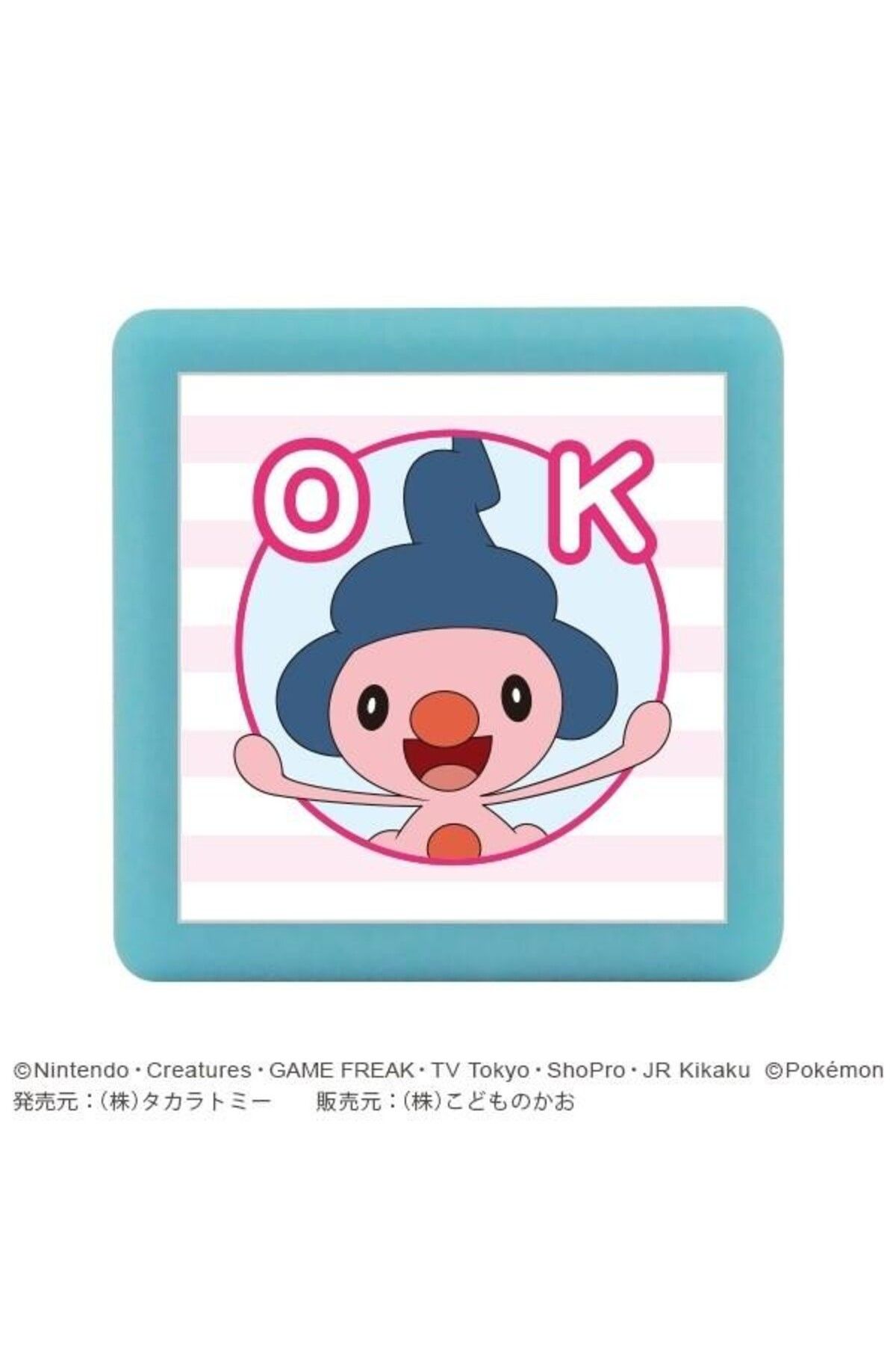 KODOMO Pokemon Mini Pon Damgası Manene OK - Mürekkep rengi: Kırmızı