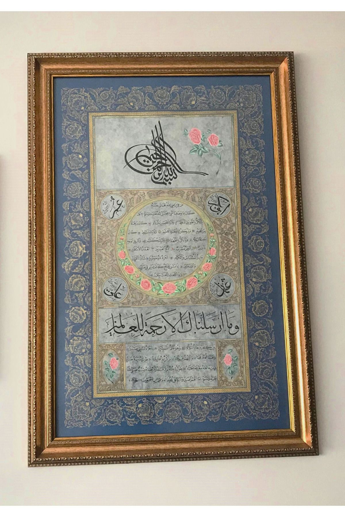 Tilmiz Sanat Sanat Tablosu