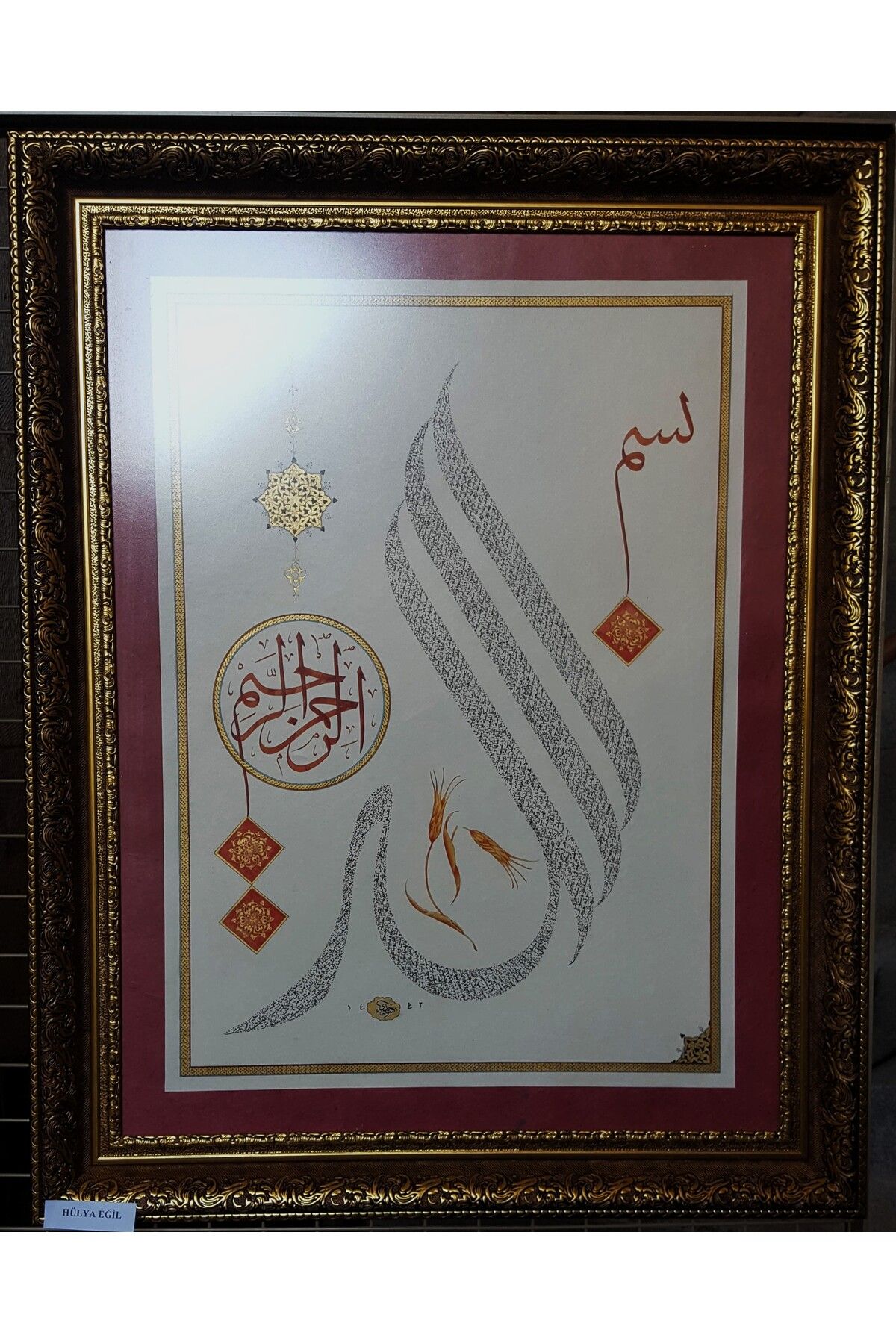 Tilmiz Sanat Sanat tablosu