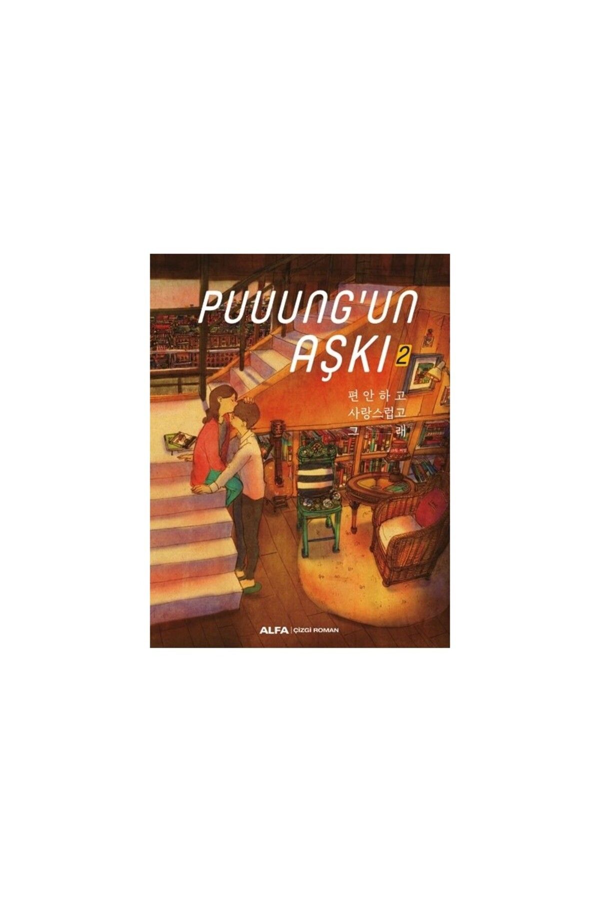 Alfa Yayınları Puuung’un Aşkı 2