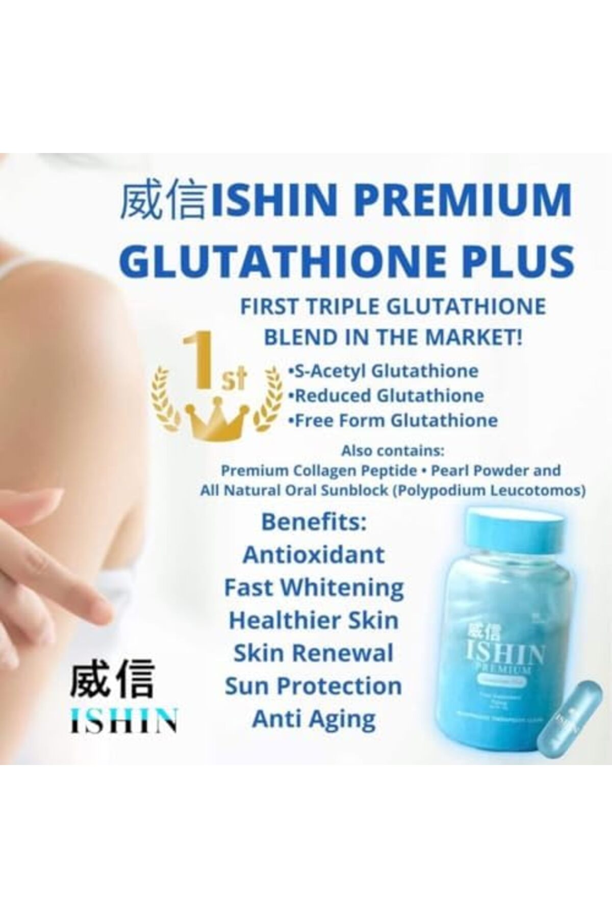 ishin Premium Glutathione L-cystine Whitening Capsule 700mg (60 CAPSULES)  Bt Top Choice- Trendyol