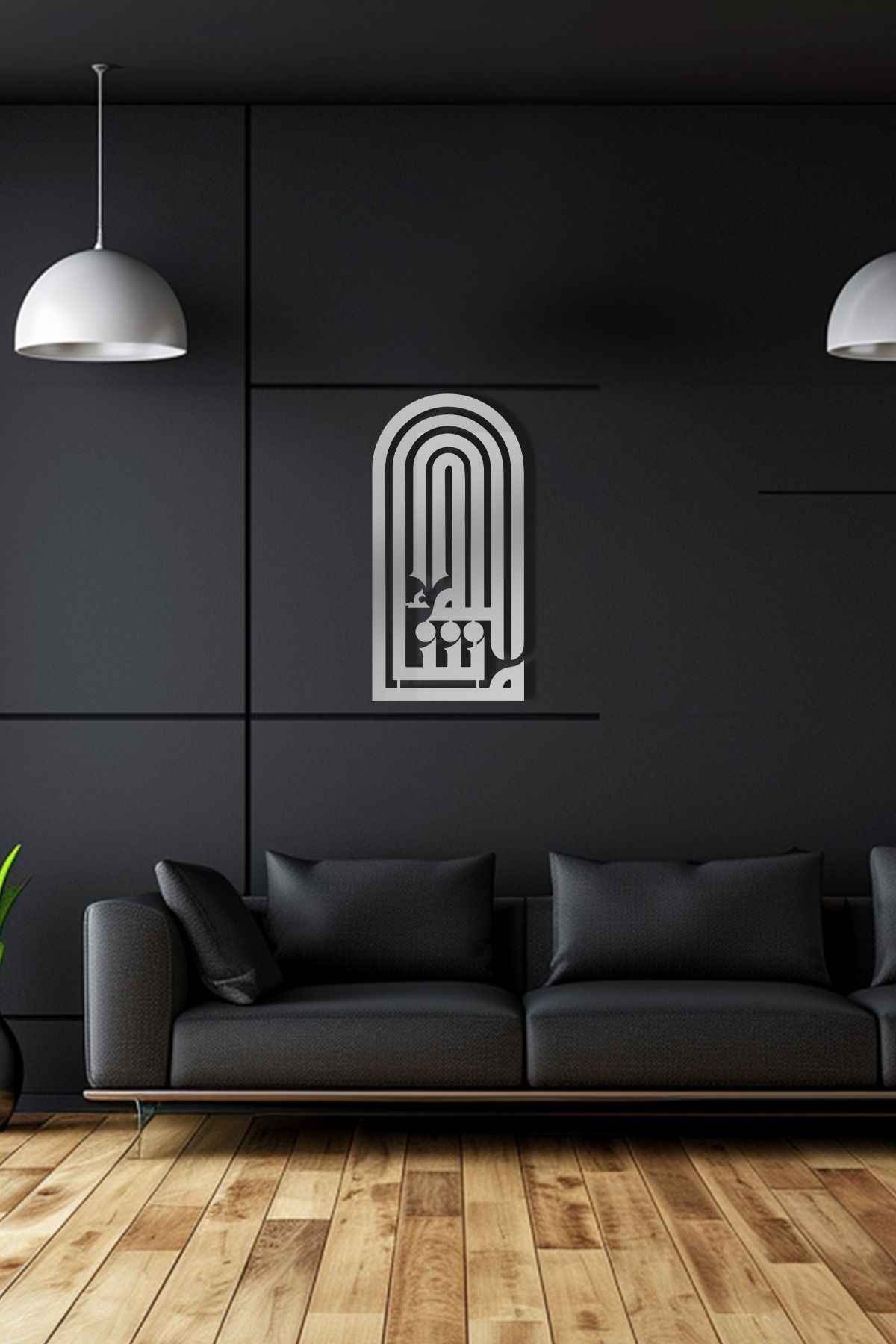 cncrafft Maşallah Kufi Hat Metal Tablo – İslami Minimal Duvar Dekoru