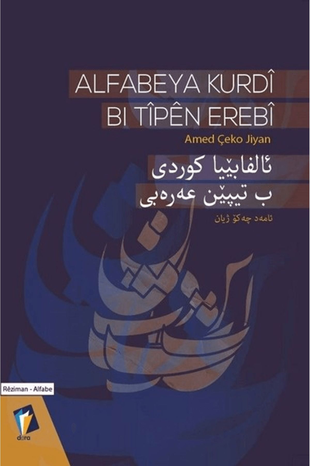 Dara Yayınları Alfabeya Kurdi Bi Tîpen Erebi