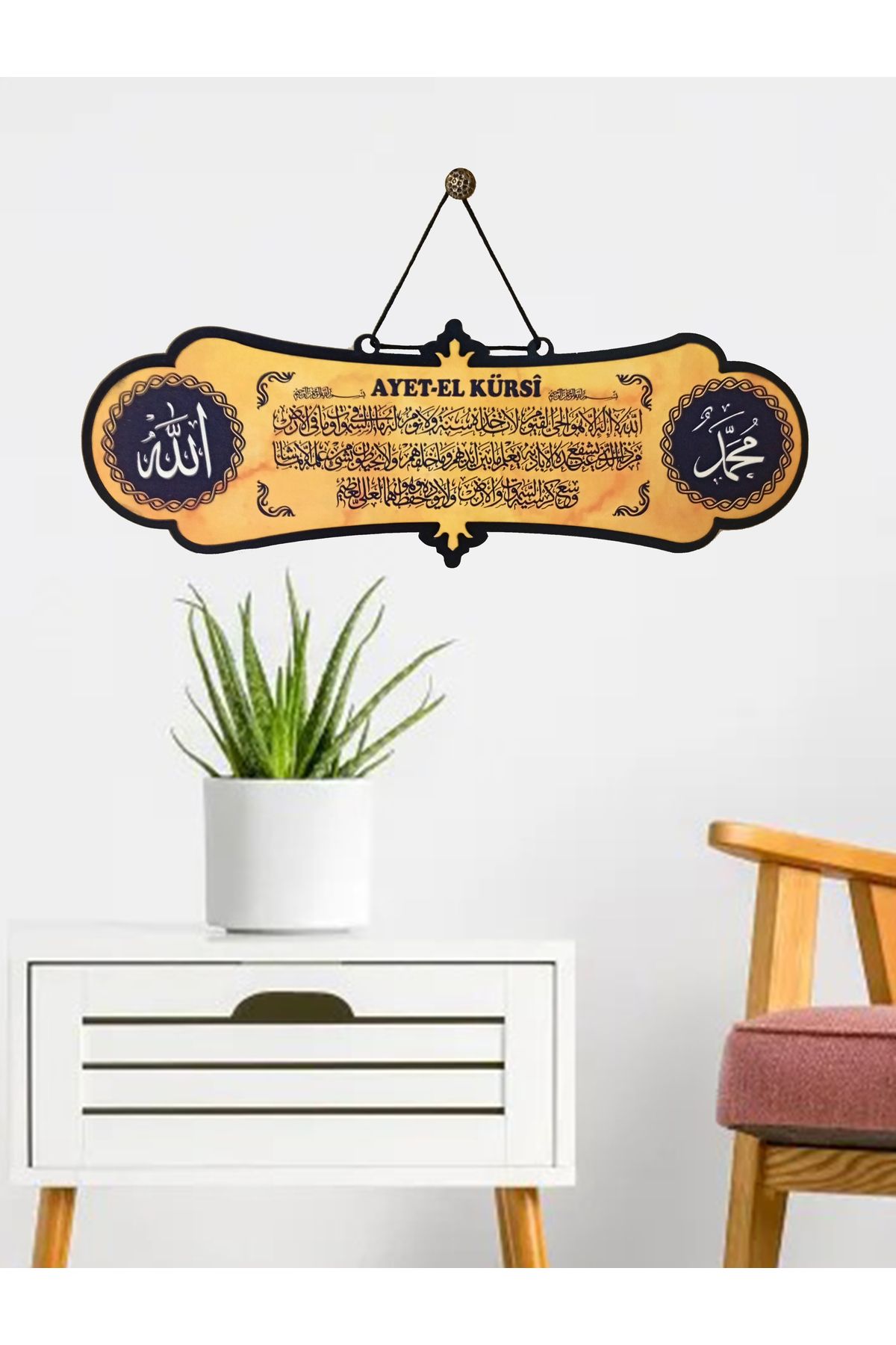 enmalife Ayetel KürsiTablo Allah Muhammed Lafzı 27x8 cm Dekoratif Duvar Süsü Kapı Süsü DAKT103