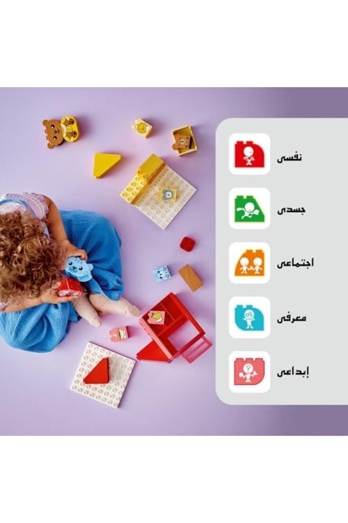 LEGO-DUPLO My First Daily Routines: Eating & Bedtime Toddler Learning Toys with 2 Houses and 4 Anima 3