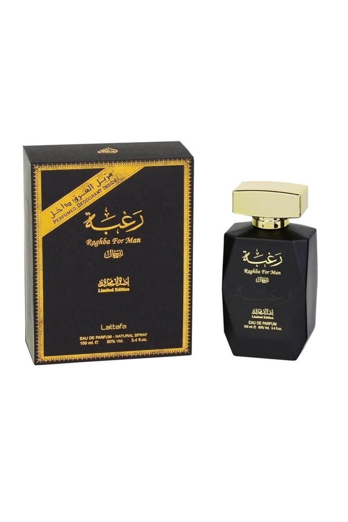 lattafa-Raghba For Man Eau De Parfum 100ml Deodorant spray 50ml, Eau De Parfum, 100ml 1