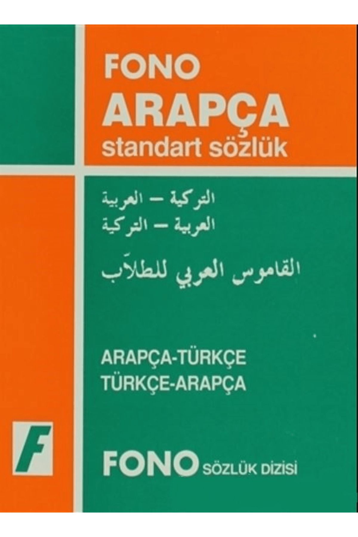 Fono Yayınları Arapça / Türkçe - Türkçe / Arapça Standart Sözlük