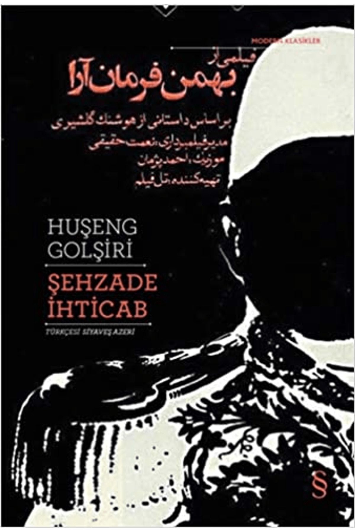 Everest Yayınları Şehzade İhticab
