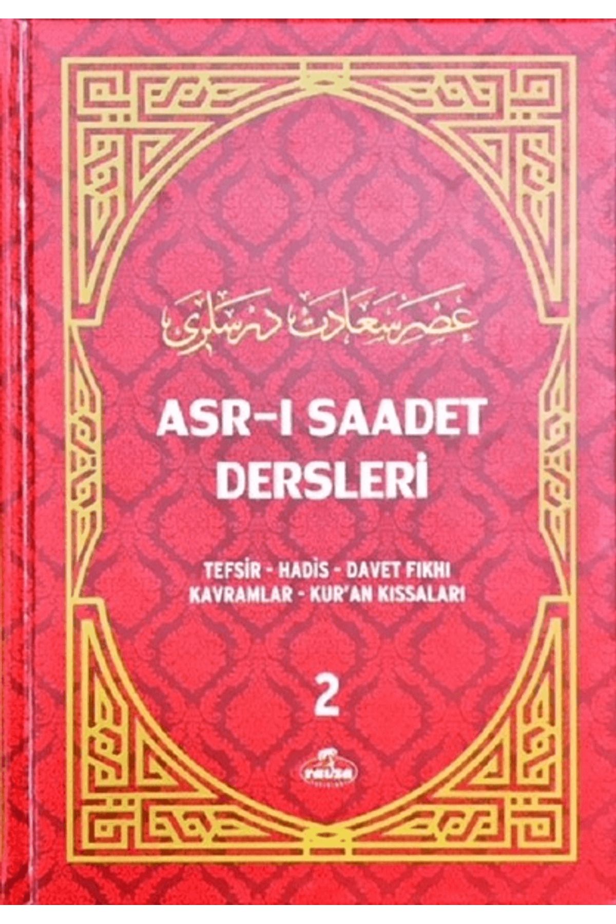 Ravza Yayınları Asr-ı Saadet Dersleri 2 (Ciltli, Şamua)
