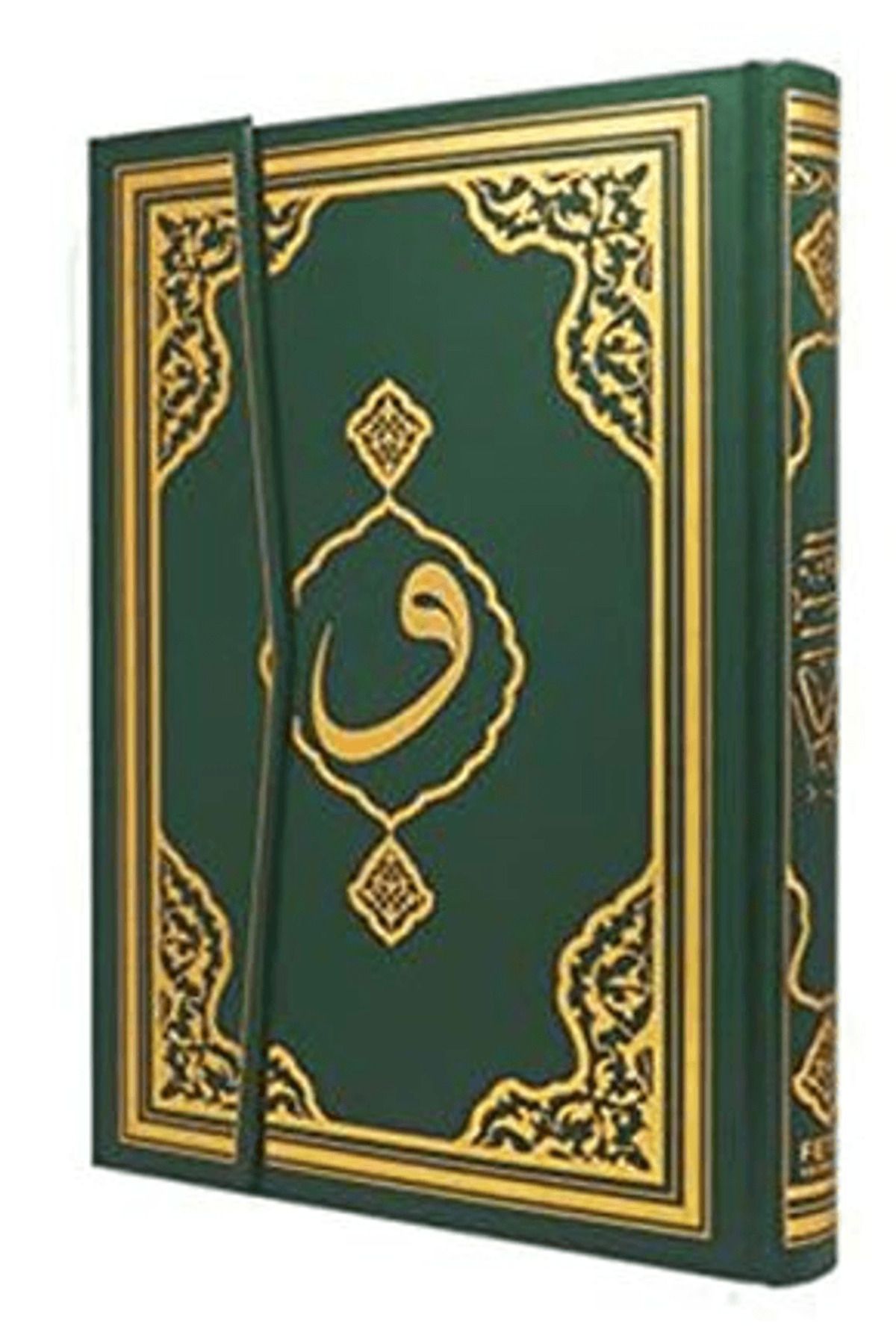 Fetih Yayınları Kur'an-ı Kerim Orta Boy Bilgisayar Hatlı Mühürlü (F045)
