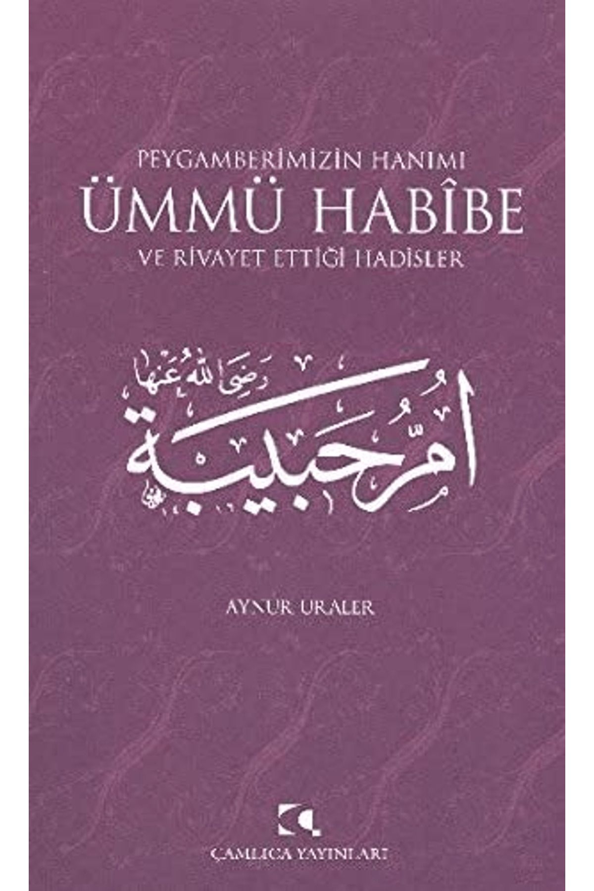 Çamlıca Yayınları Peygamberimizin Hanımı Ümmü Habibe ve Rivayet Ettiği Hadisler