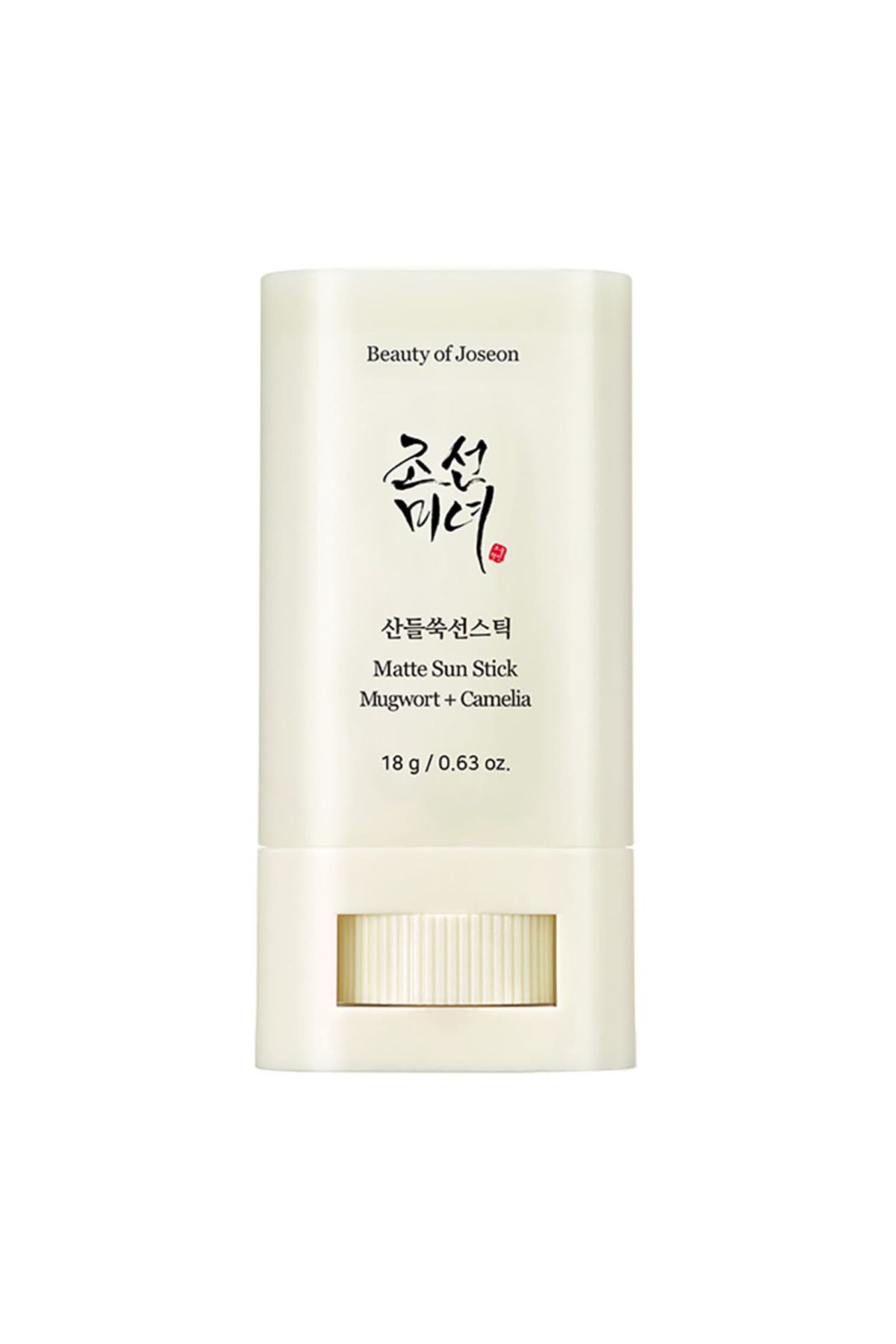 Beauty of Joseon Matte Sun Stick Mugwort + Camelia Yağlı Olmayan Güneş Kremi Stick 18 g Elsbeauty