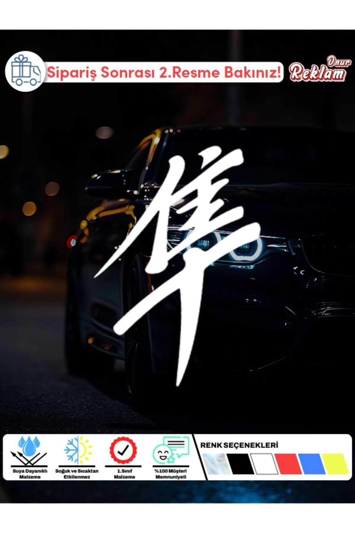 Onur Reklam Japon Harfli Motosiklet Tank Sticker – Suya Dayanıklı Japonca Karakter Etiketi