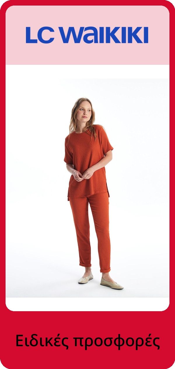 PIM_brandsliderwidget_CEE Other Women TR PL Slider_happiness-ist-orj_Women