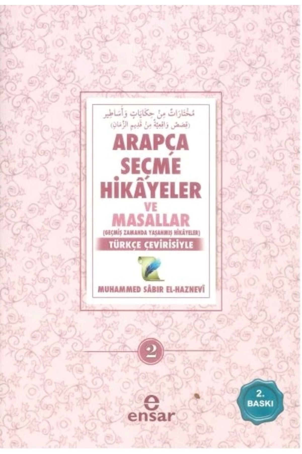 Ensar Neşriyat-قصص وحكايات مختارة باللغة العربية - تصميمين 1