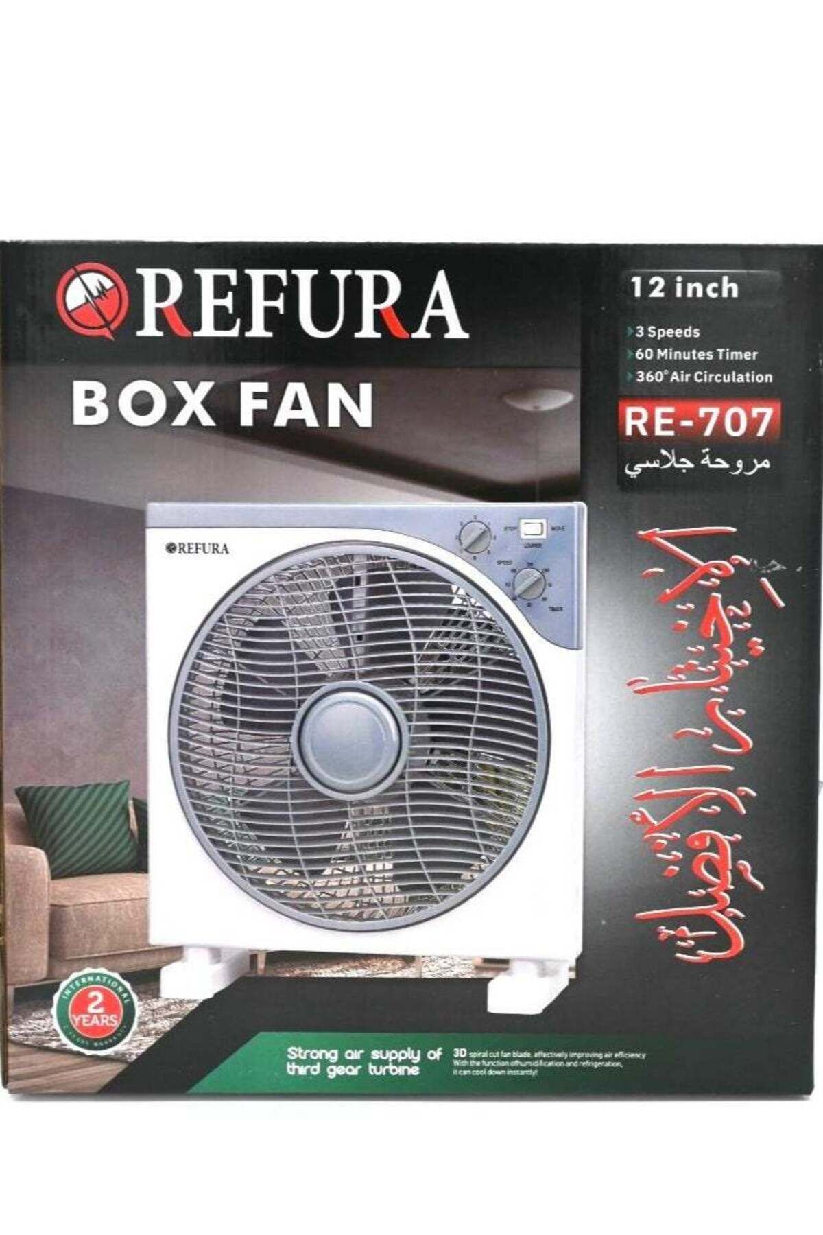REFURA-12 inch Box Fan With 3 Speed | 360 Degree Air Circulation | 60 Min Timer 70W RE-707 3
