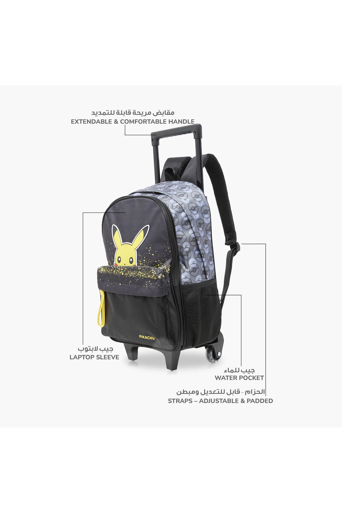 Pokemon-Pikachu Print Trolley Backpack with Retractable Handle and Zip Closure - 16 inches 6