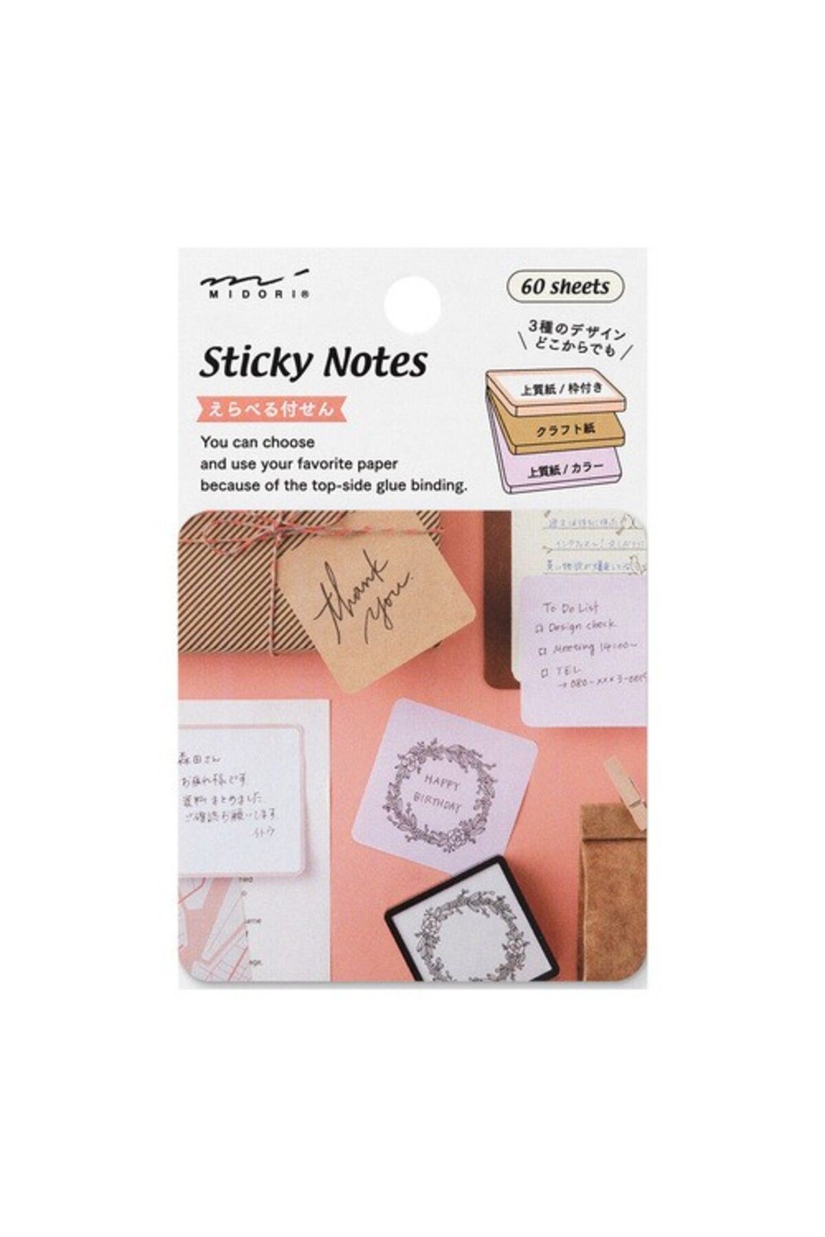 Midori Sticky Notes - 60 Yaprak