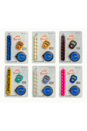 TTT Tesbihli Ve Kıble Pusulalı Yüzük Zikirmatik Seti