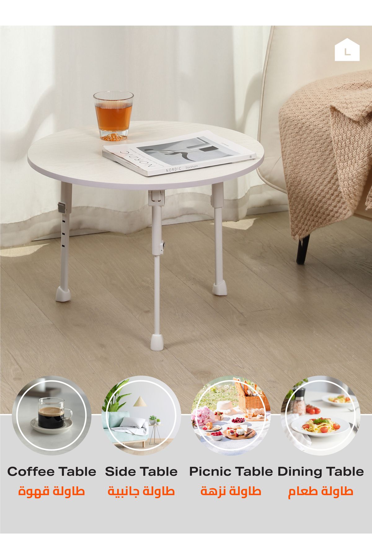 Lawazim-Round Foldable Table 50CM – Adjustable Height 27–36CM Small Portable Space-Saving Desk 5