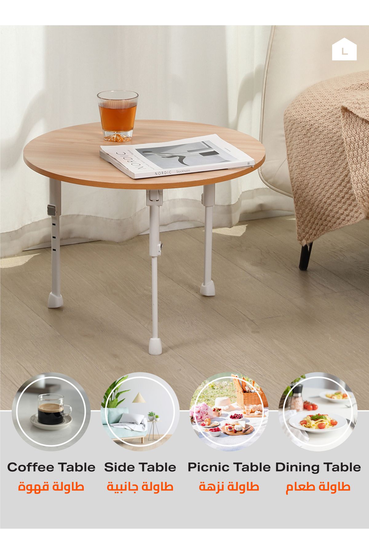 Lawazim-Round Foldable Table 50CM – Adjustable Height 27–36CM Small Portable Space-Saving Desk 5