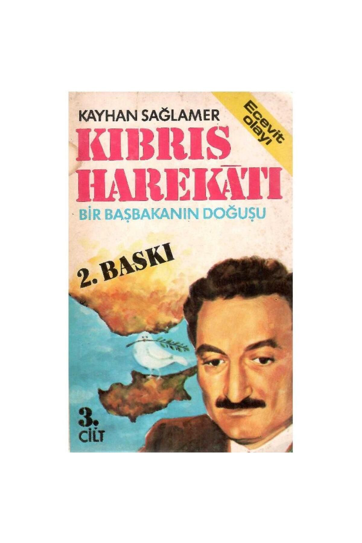 Kişisel Yayınlar Kıbrıs Harekatı -Ecevit Olayı - Bir Başbakanın Doğuşu Cilt 3 - Kayhan Sağlamer