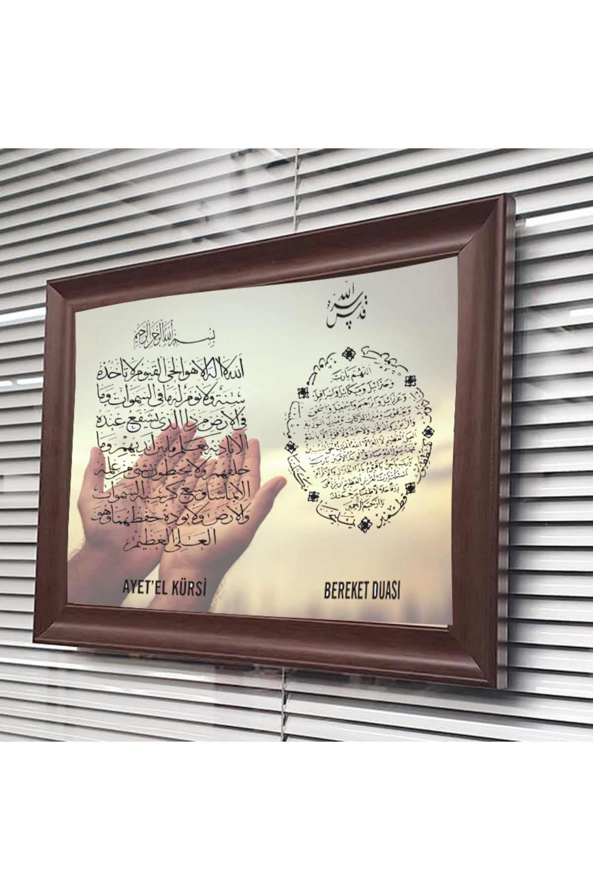 TABLOCUM BEREKET DUASI AYETEL KÜRSİ ÇERÇEVELİ TABLO