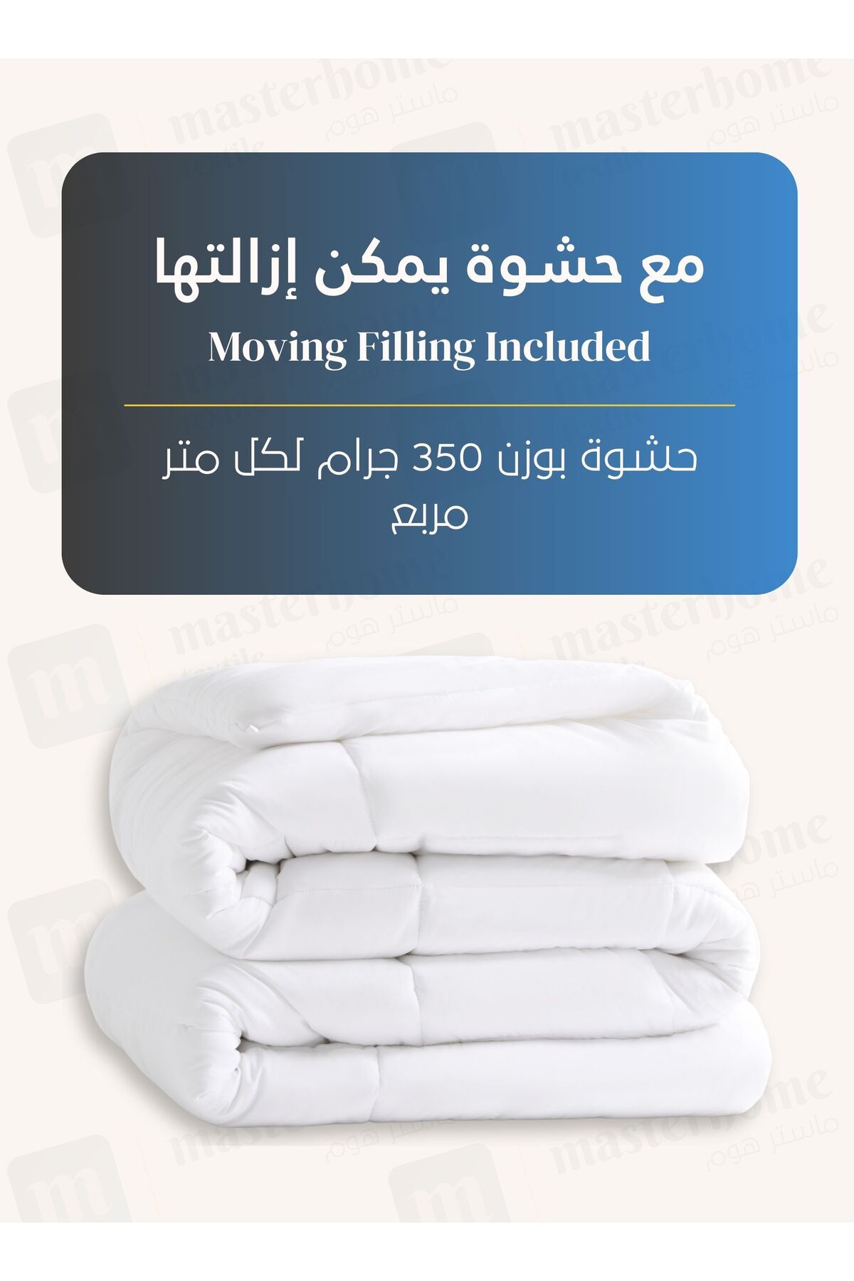 Master Home Textile-Microfiber Hotel Comforter Sets, 9 Pcs King Size, Fits 200x200 cm Size Bed, Duvet Filling Included 4