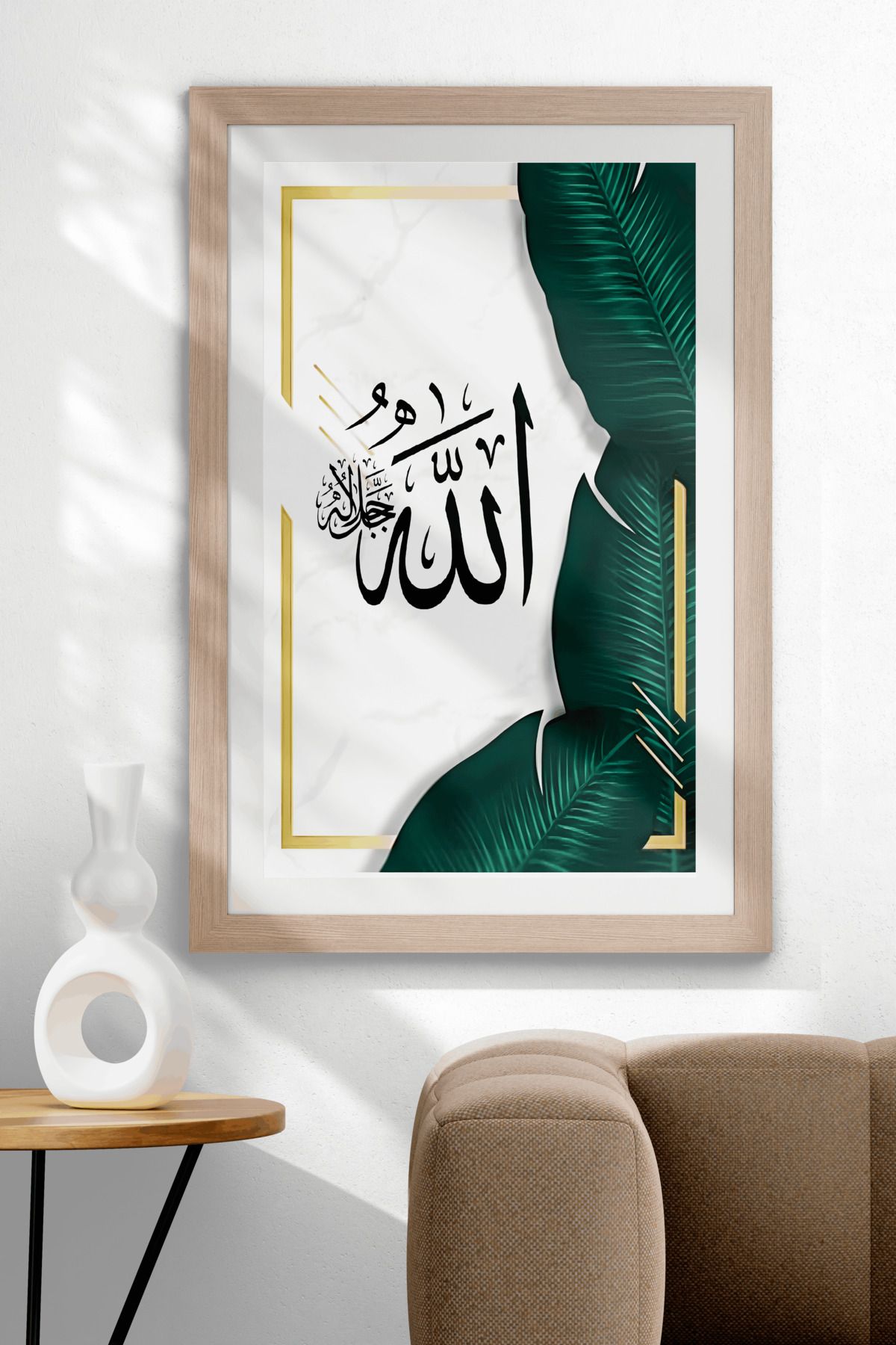 UVisiontr Mermer Desenli Botanik Yapraklı Dijital Çerçeve Allah Lafzı Modern İslami MDF Tablo