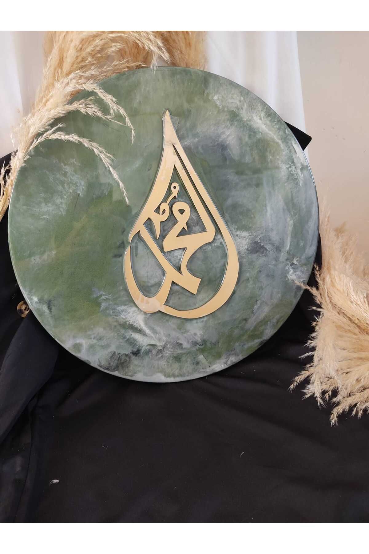 Peri Atölyesi Hz. Muhammed isimli tablo