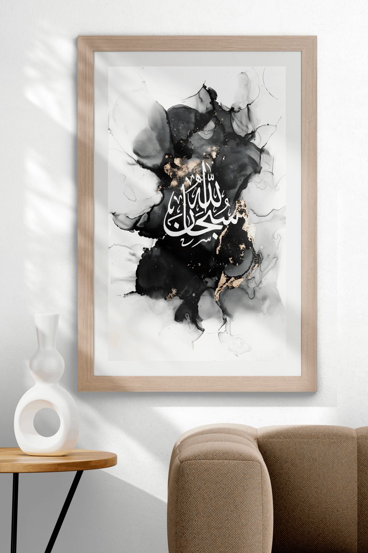 UVisiontr “Sübhanallah” Zikri Modern Hat Sanatı MDF Tablo - Soyut Siyah Beyaz ve Altın Varaklı Tasarım