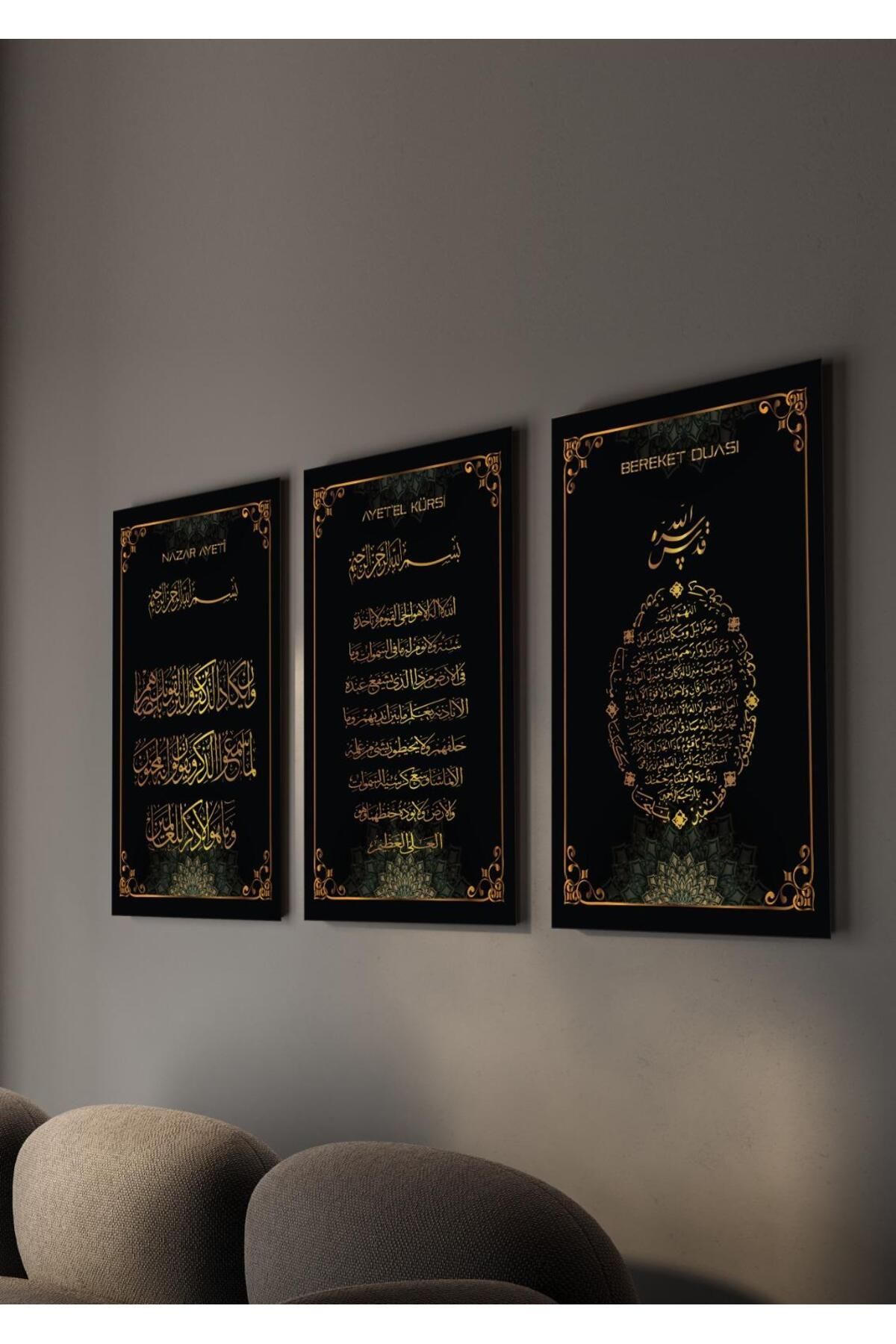 AR AJANS KANVAS TABLO Ayet'el Kursi - Bereket Duası - Nazar Duası - Çerçevesiz MDF TABLO