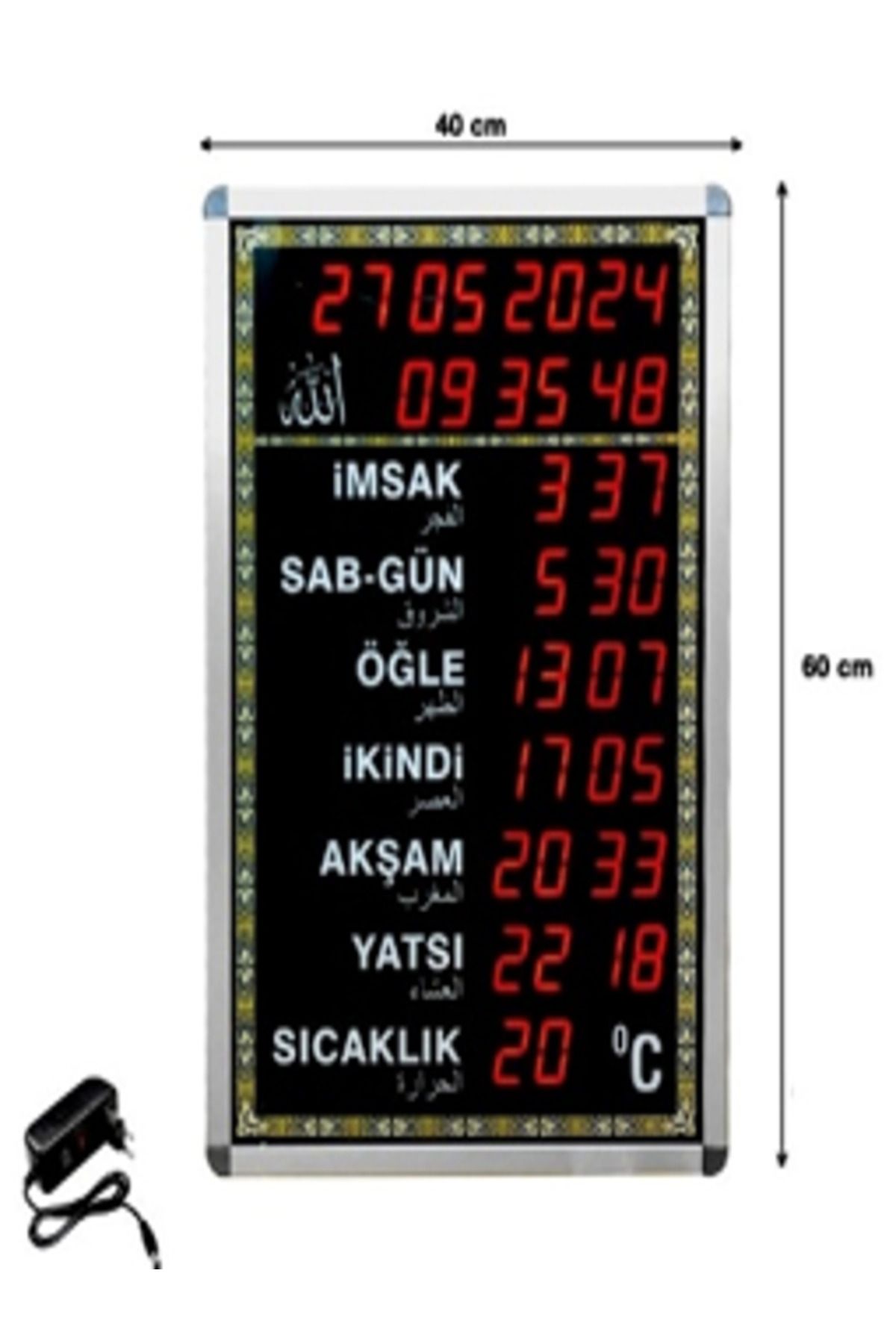 Elimkon VAKİTMATİK DİJİTAL İMSAKİYE CAMİİ SAATİ BÜYÜK BOY MODEL SİYAH