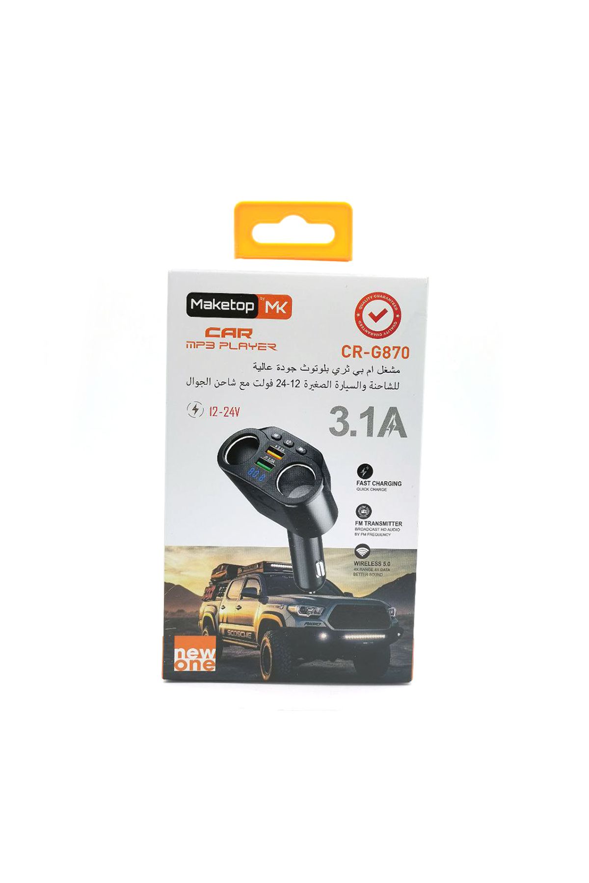 Generic-Maketop MK CR-G870 Car MP3 Player Bluetooth FM Transmitter with Dual USB Fast Charging 3.1A 8