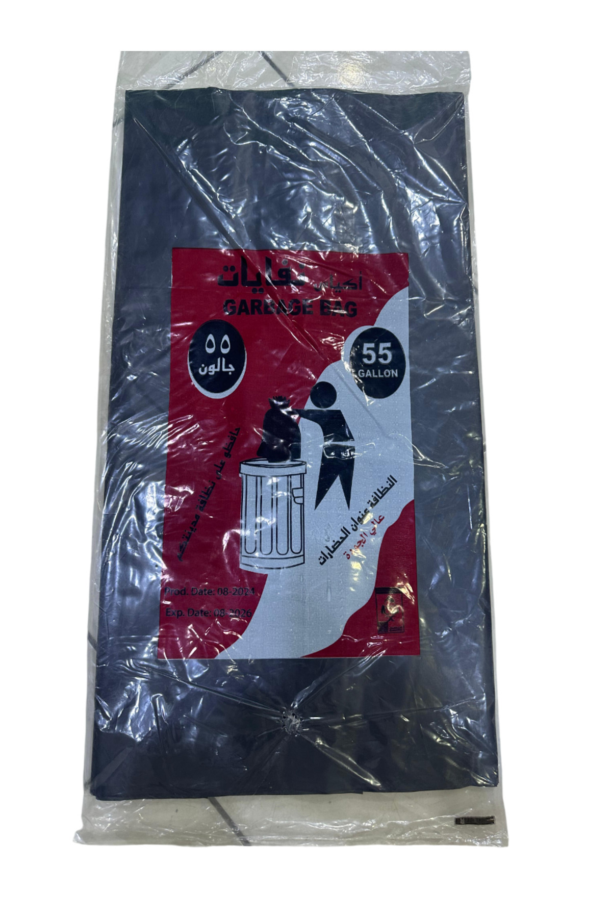 GENERAL-55 gallon trash bags, 10-pack bale 1