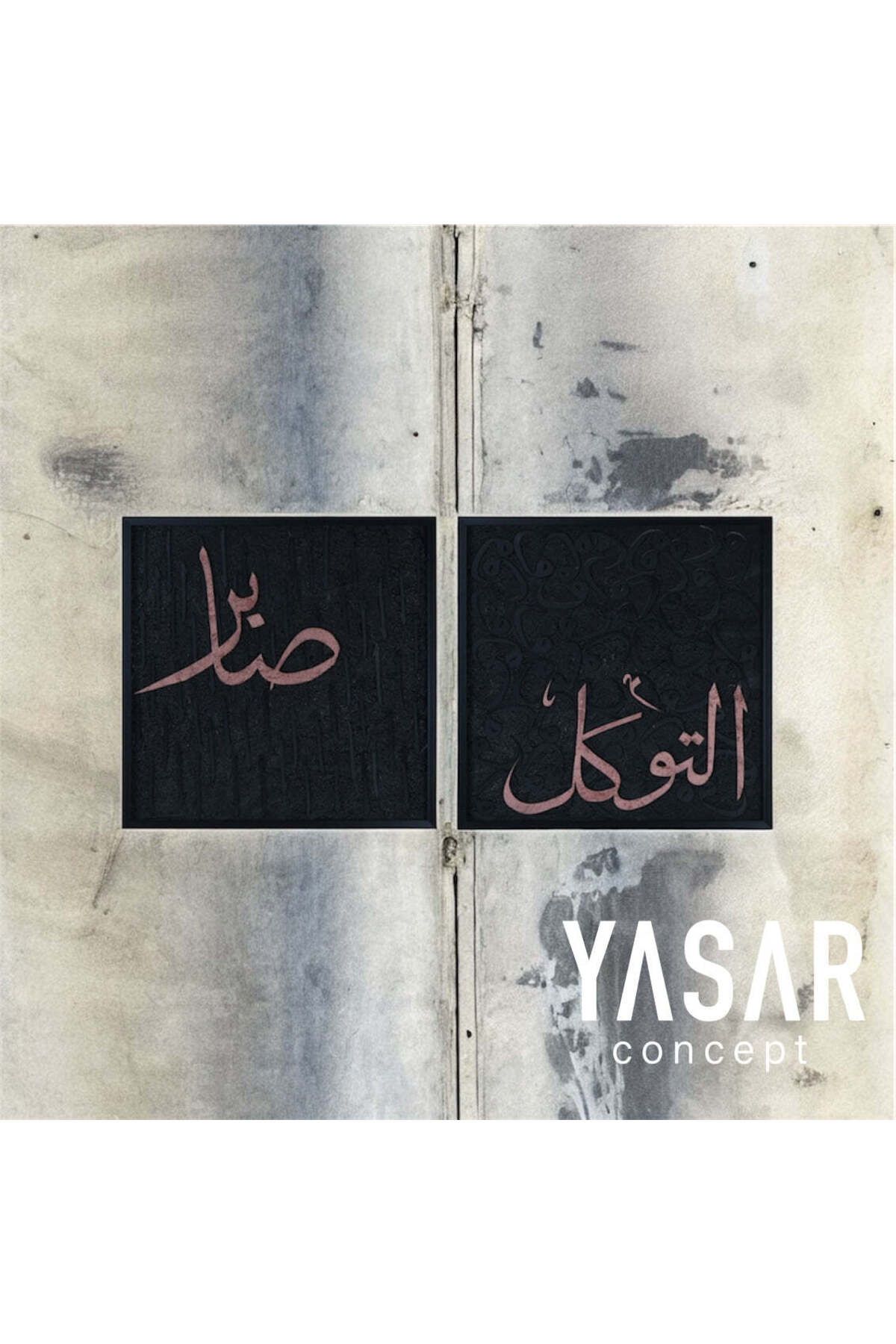 YSR CONCEPT Sabr And Tawakkul El Yapımı Tablo