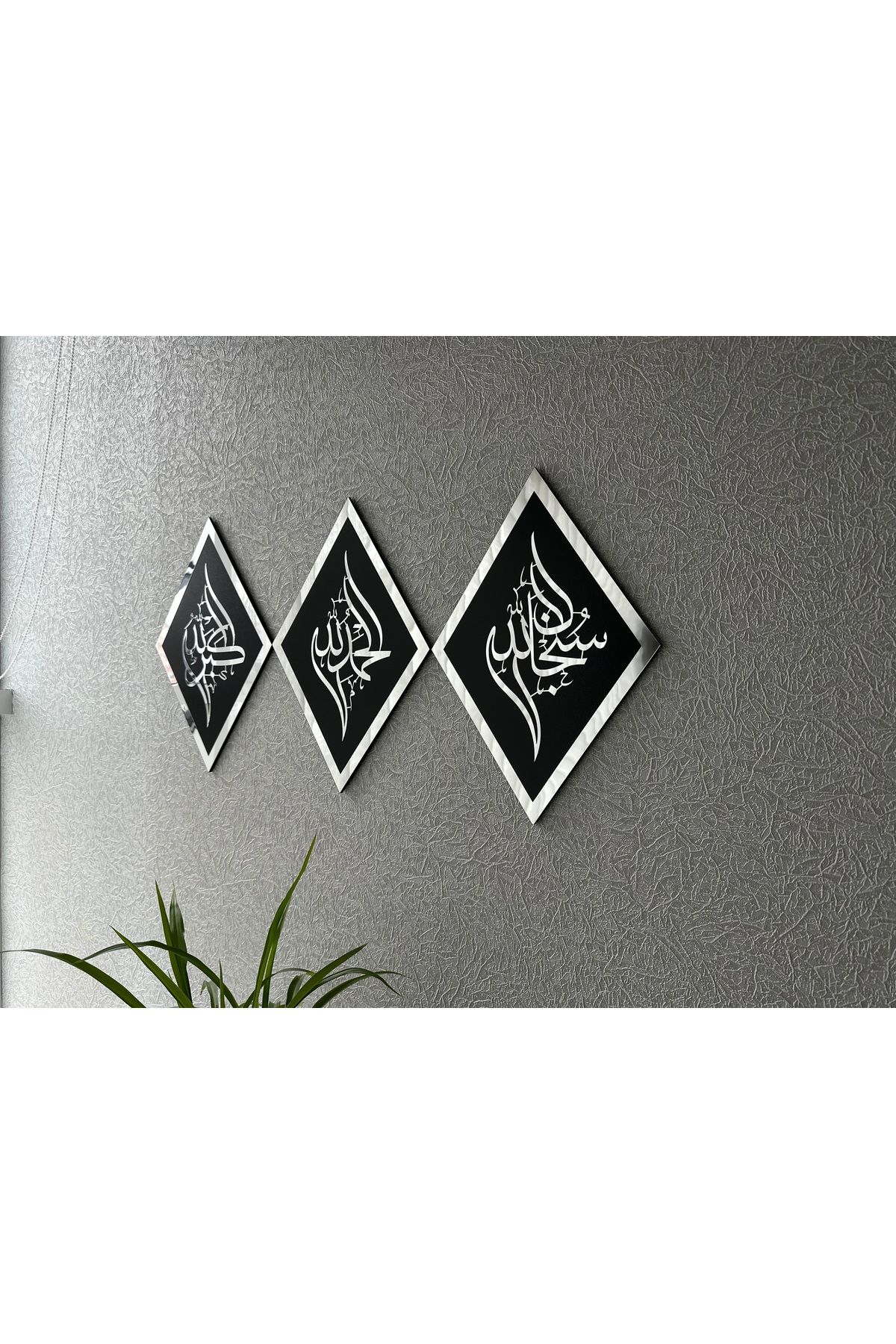 selamislamicwallart Sübhanallah , Elhamdüllilah , Allahu Ekber 3'lü Duvar Tablosu - Ahşap Akrilik Islami Duvar Sanatı