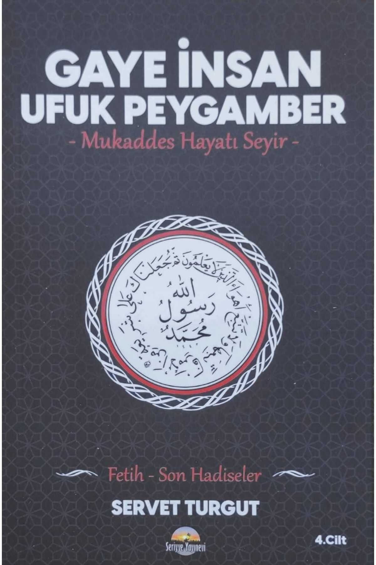 Seriyye Yayınevi GAYE İNSAN UFUK PEYGAMBER 5 CİLT TAKIM