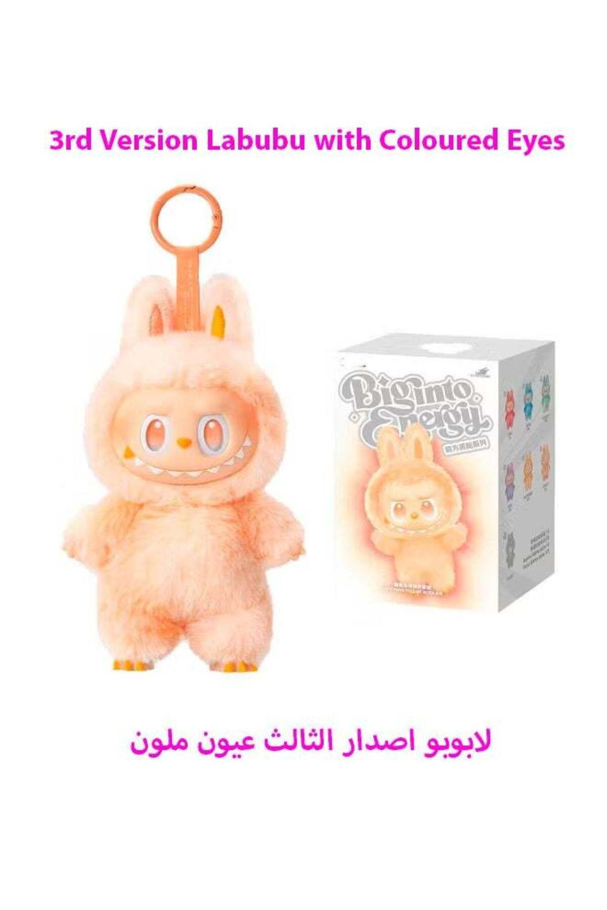 LABUBU-Large Doll in Power Edition Blind Box Random Assorted 1