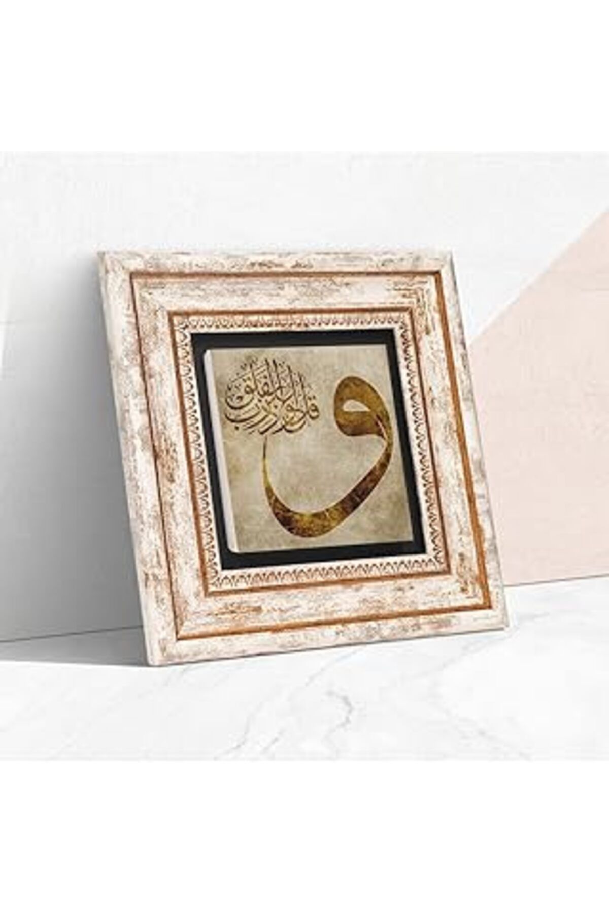 ASİTAN Pinecone Vav Taş Duvar Tablosu - Çerçeveli Taş Tablo - Dekoratif Duvar Sanatı - Modern Ev Ve Ofis D