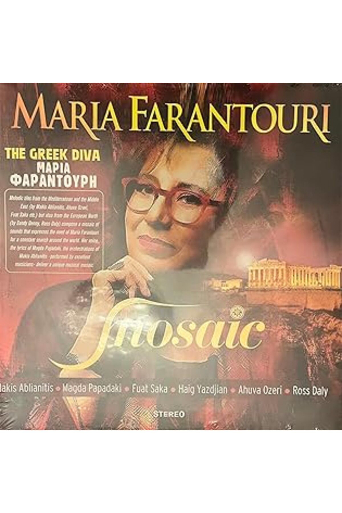 ASİTAN Maria Farantouri Mosaic Lp Greek Diva Μαρια Φαραντουρη Plak