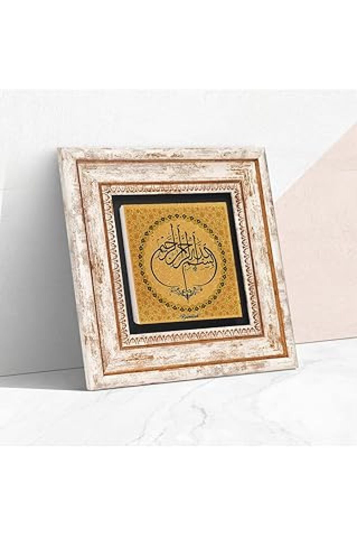 ASİTAN Pinecone Bismillah Taş Duvar Tablosu - Çerçeveli Taş Tablo - Dekoratif Duvar Sanatı - Modern Ev Ve