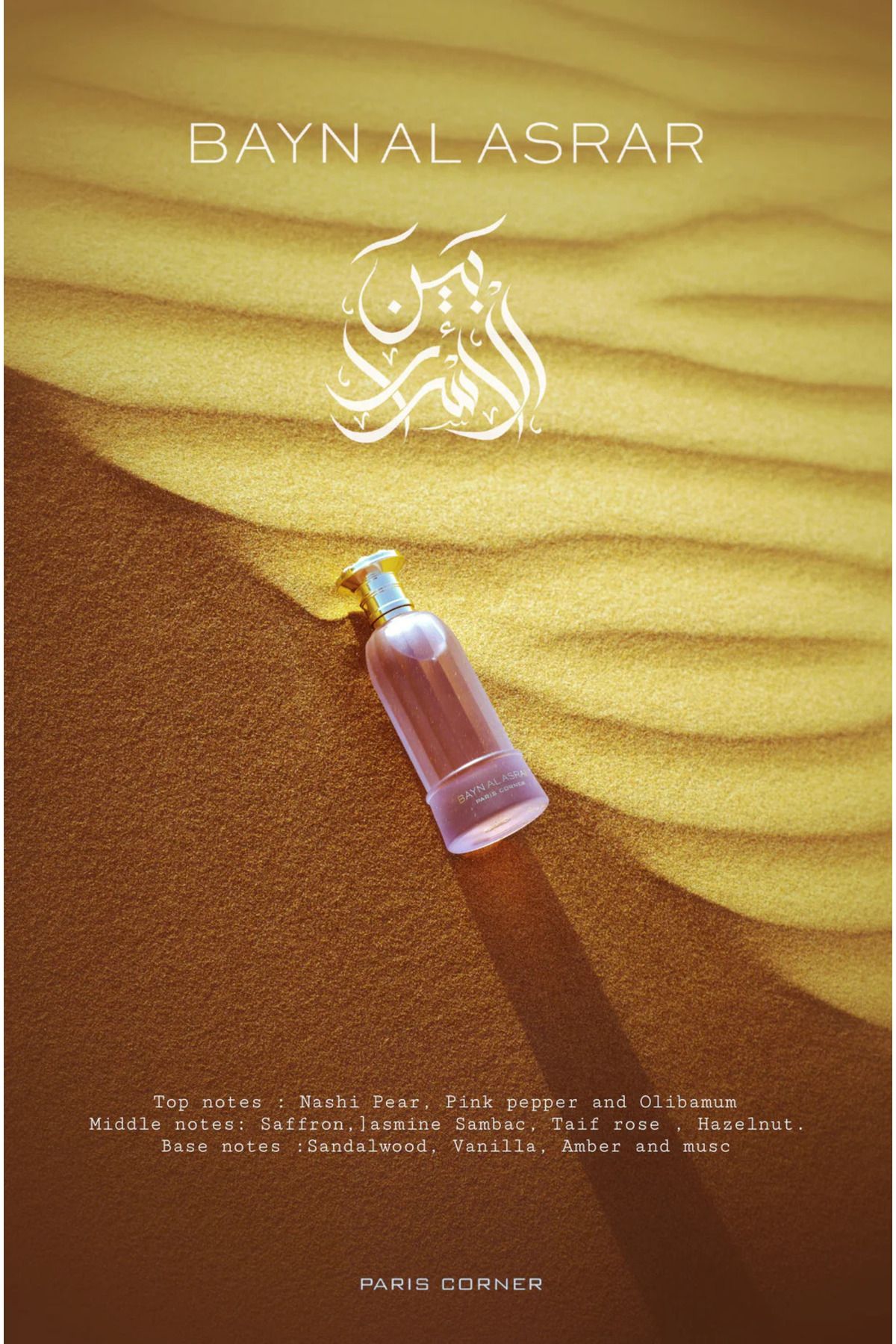Paris Corner Bayn Al Asrar Eau de Parfum 80 ml – Mistik ve Çarpıcı Koku