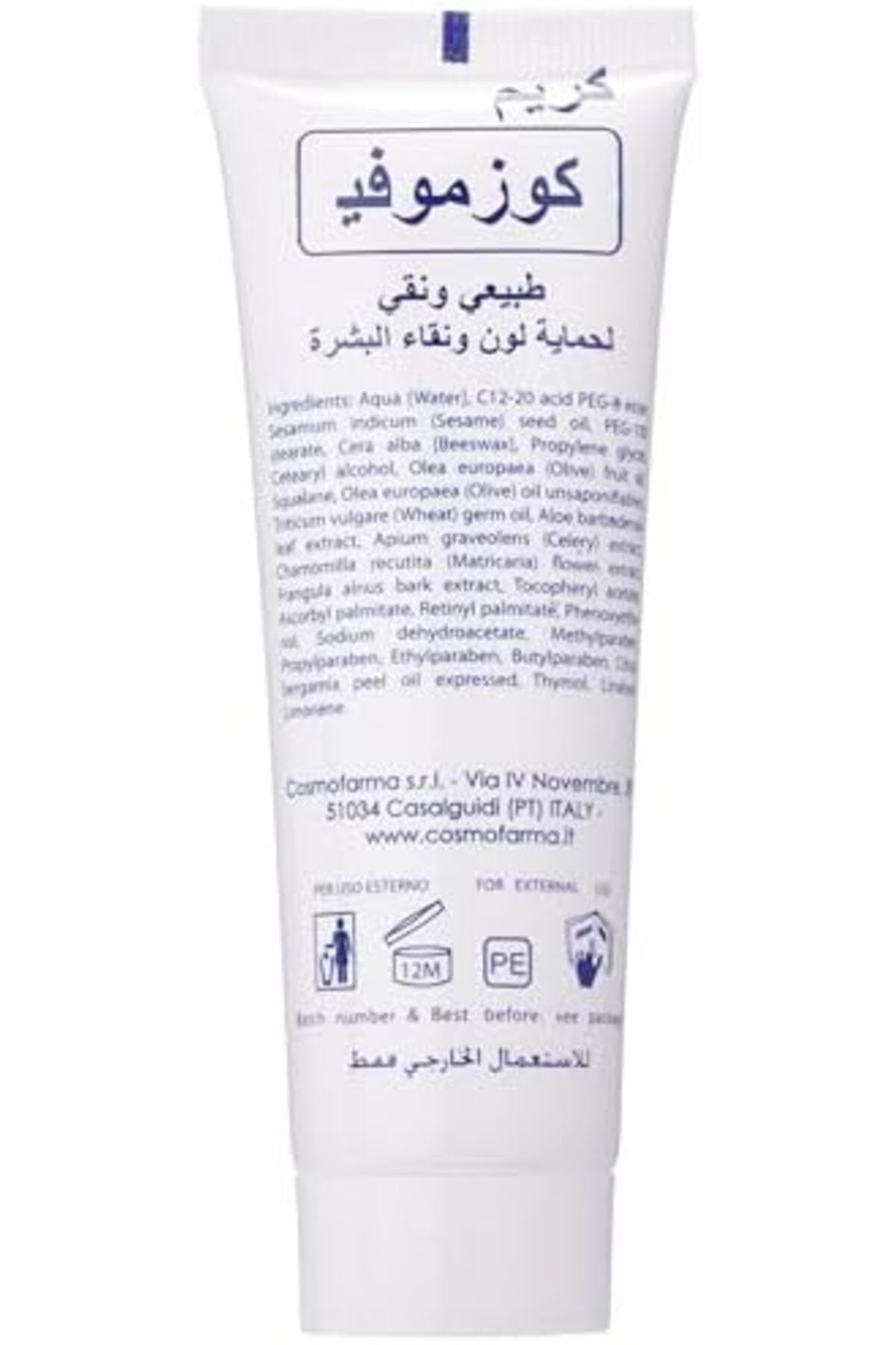 Cosmofarma-Cosmo Vital Cream 50 ml 4