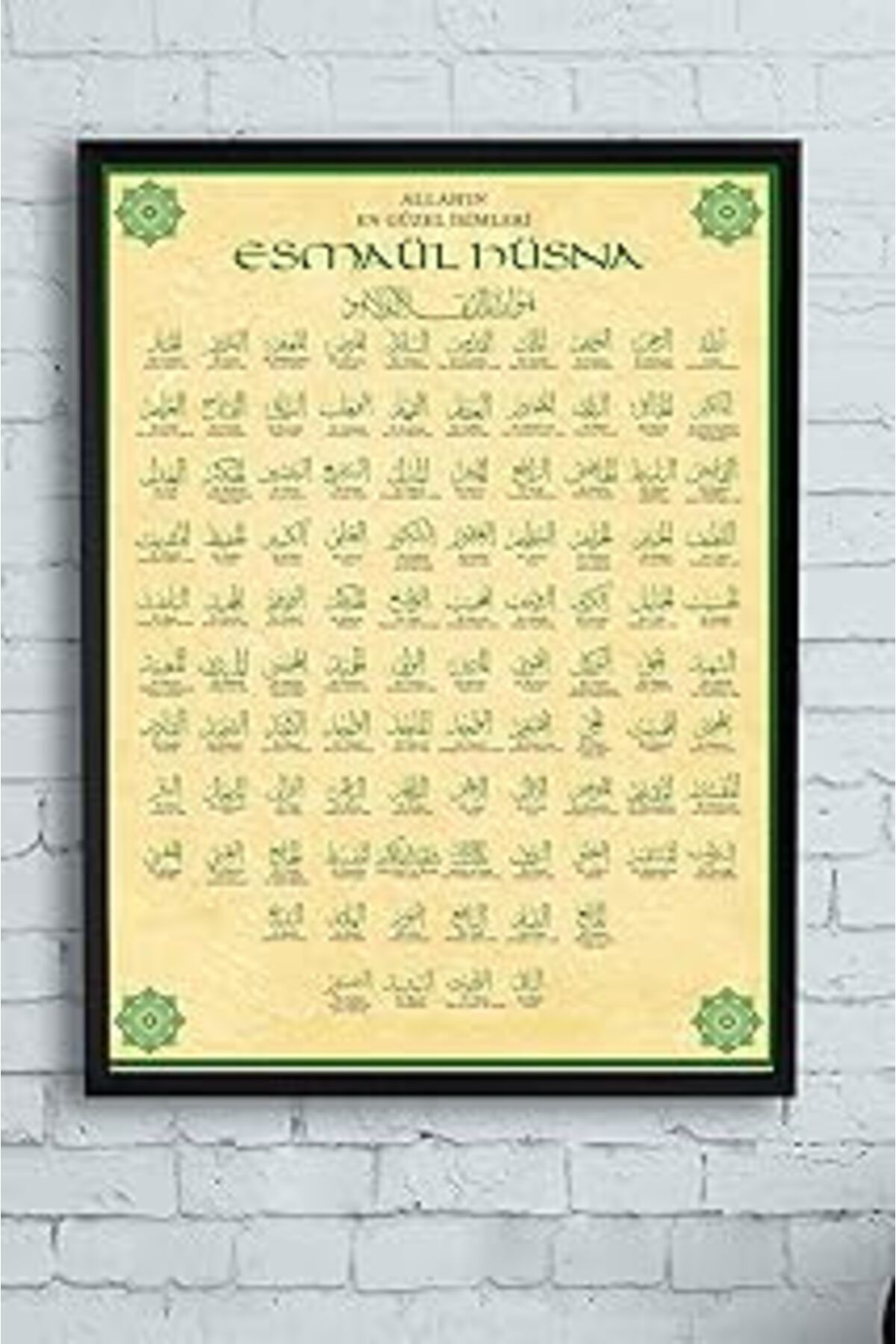 Pazarcan Postermanya (Pster10930) Esmaül Hüsna Çerçeveli Tablo 3 (50X70Cm)