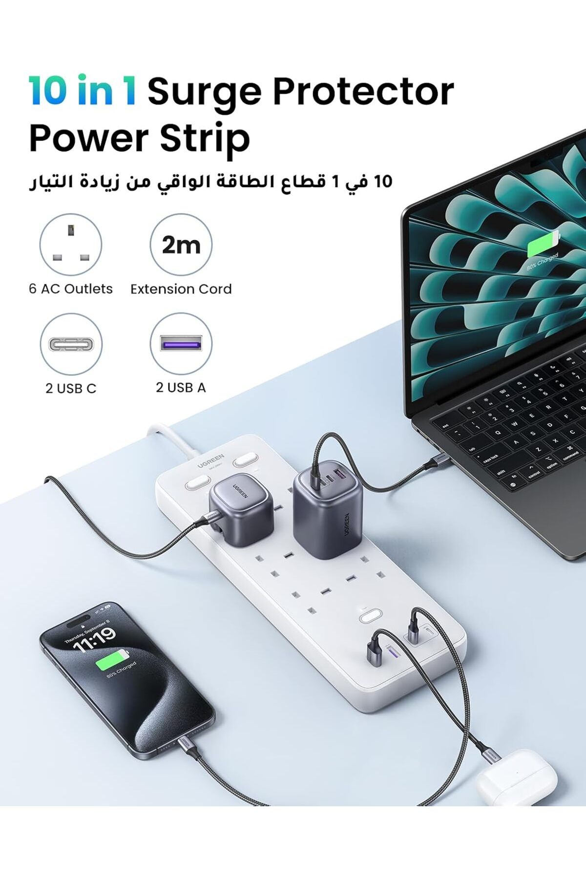 Ugreen-سلك تمديد 65 وات 10 في 1 مع 4 فتحات USB، شريط طاقة واقي من زيادة التيار مع 6 منافذ متعددة 3